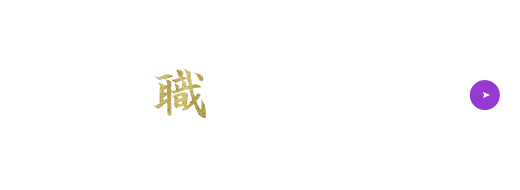 bnrhalf_gaten_off
