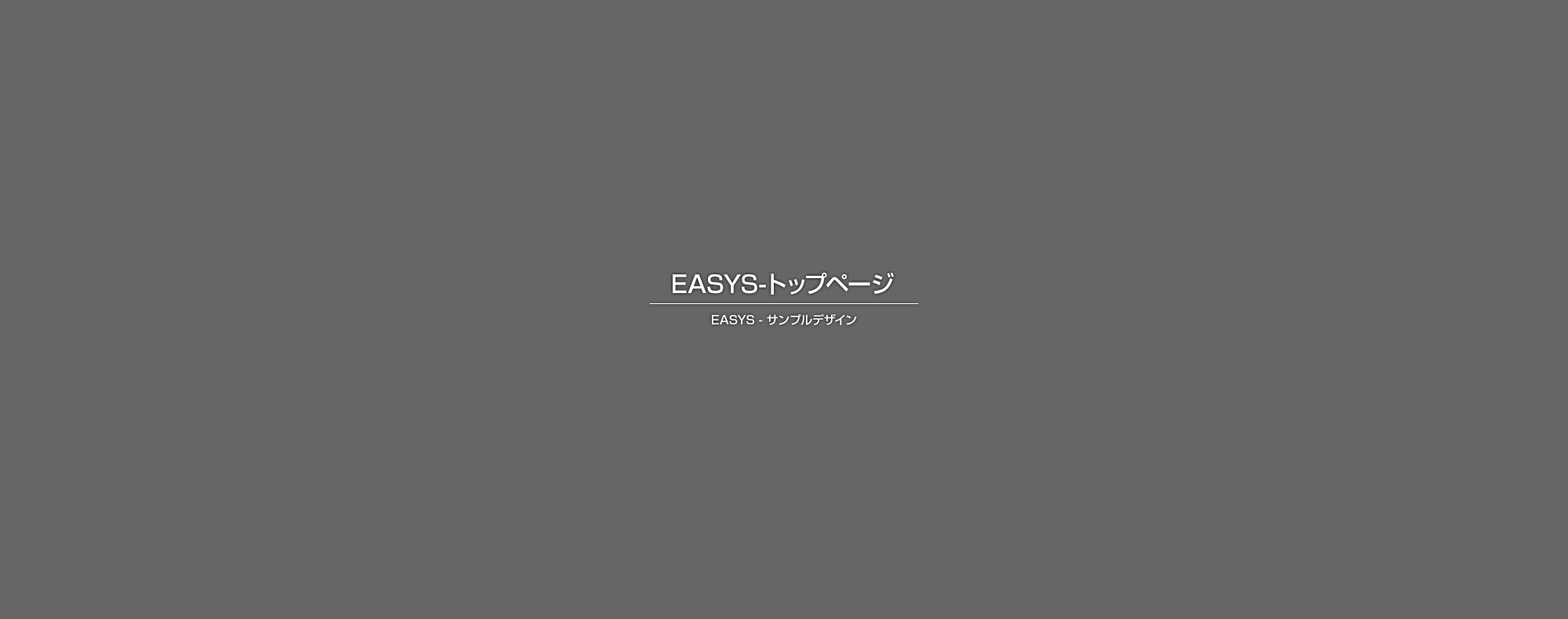 雨の日こそ、安全第一に。